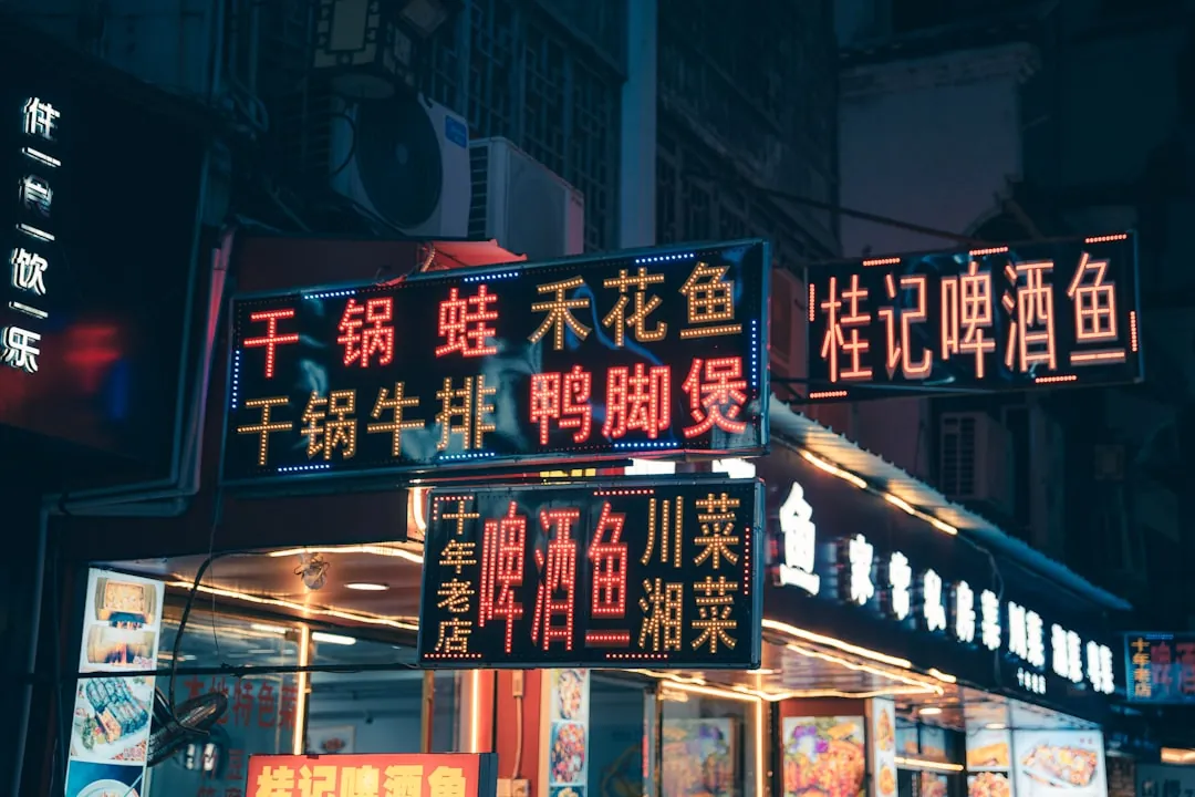 甘肃企业数字化升级方案：磊硕科技系统集成服务实践